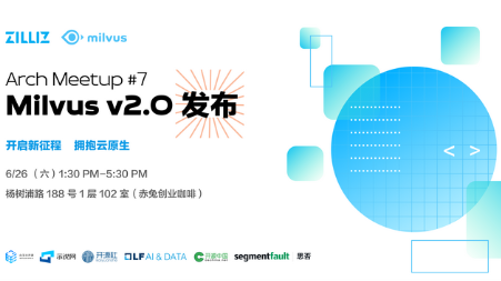 Arch Meetup#7- Milvus 新征程,拥抱云原生的 Milvus v2.0