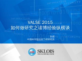  1 - VISION at OCEAN University of China