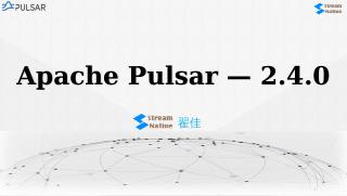 Pulsar 2.4.0 新功能解析