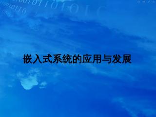 从而实现实时调整抽油机的平衡度。 阀门控制器