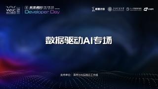 Apache Kylin：简化大数据机器学习