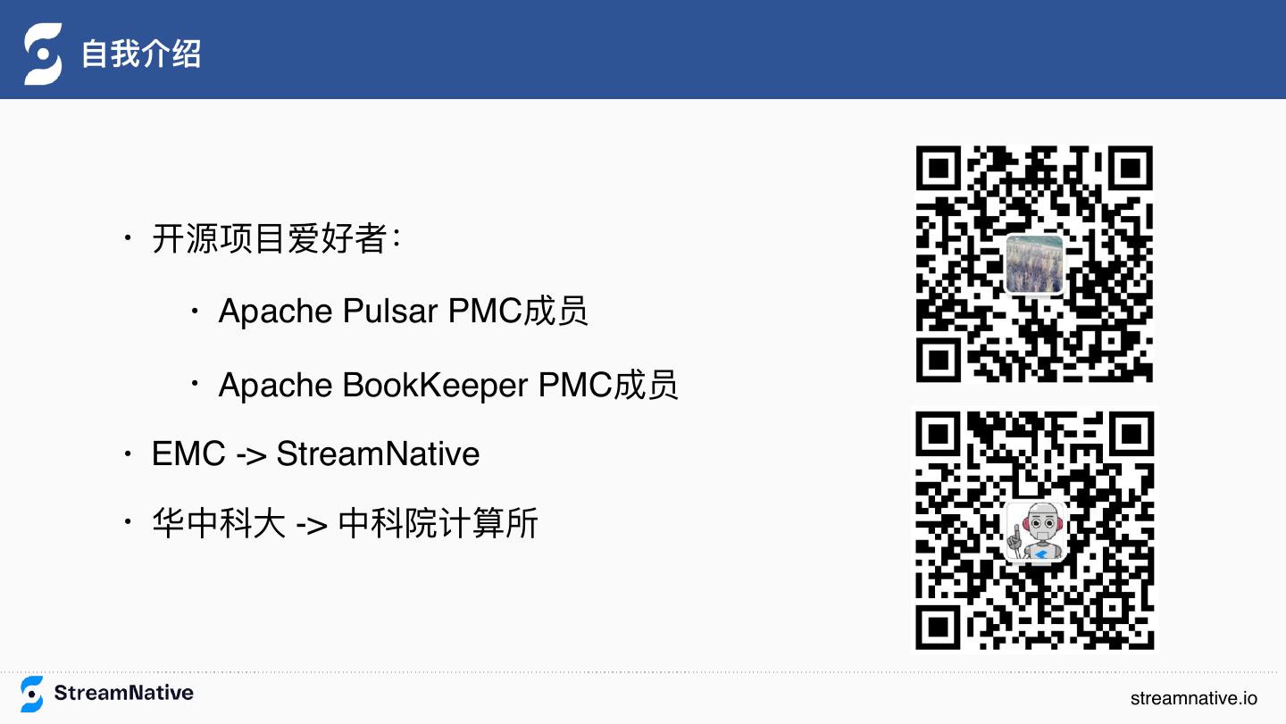 Apache Pulsar Introduction