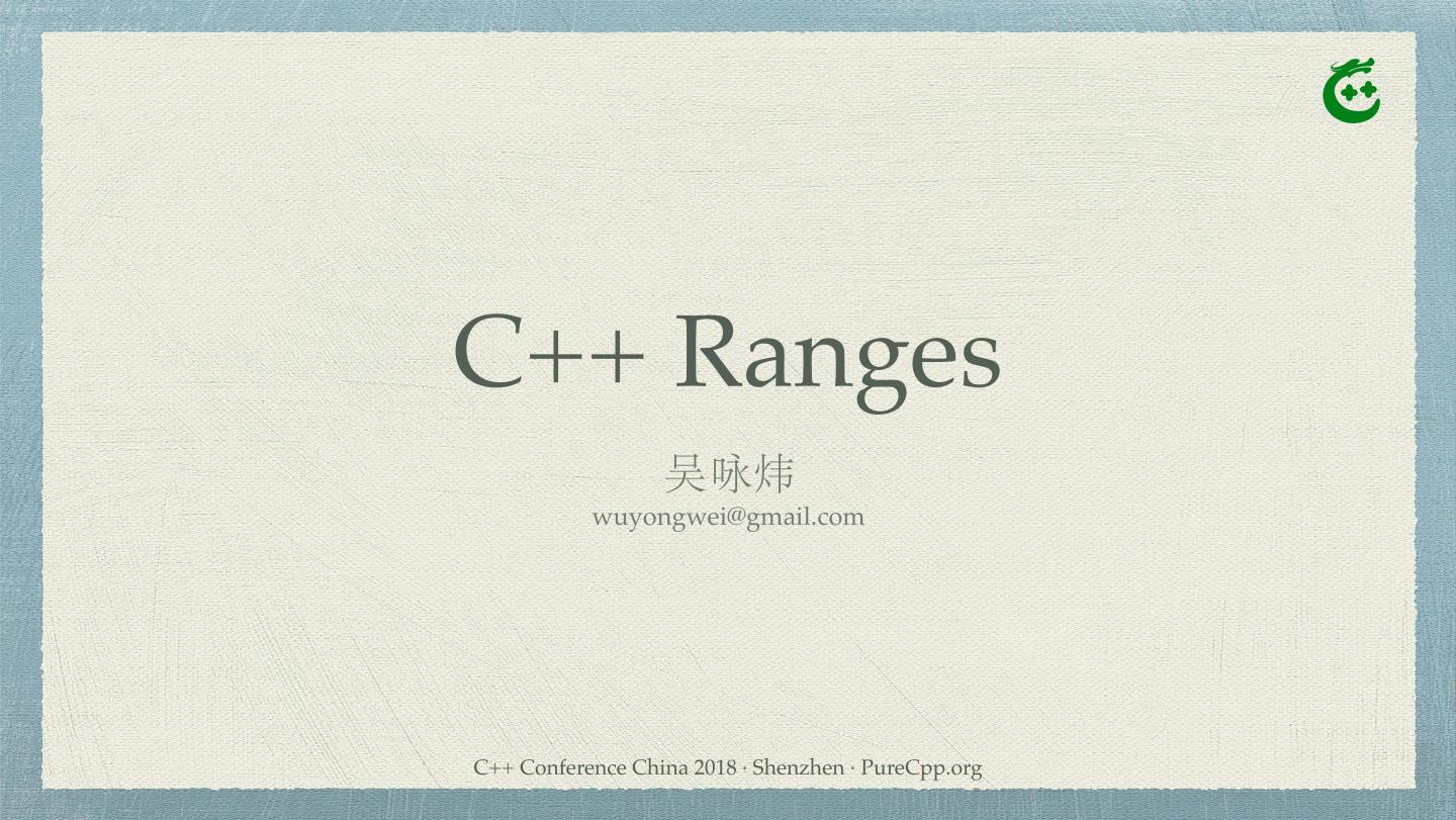 C++ Ranges