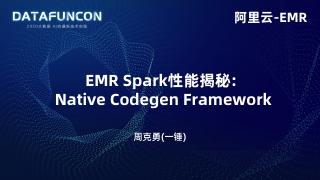 EMR Spark-SQL性能极致优化揭秘...