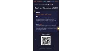 Spark on Kubernetes &amp; YARN