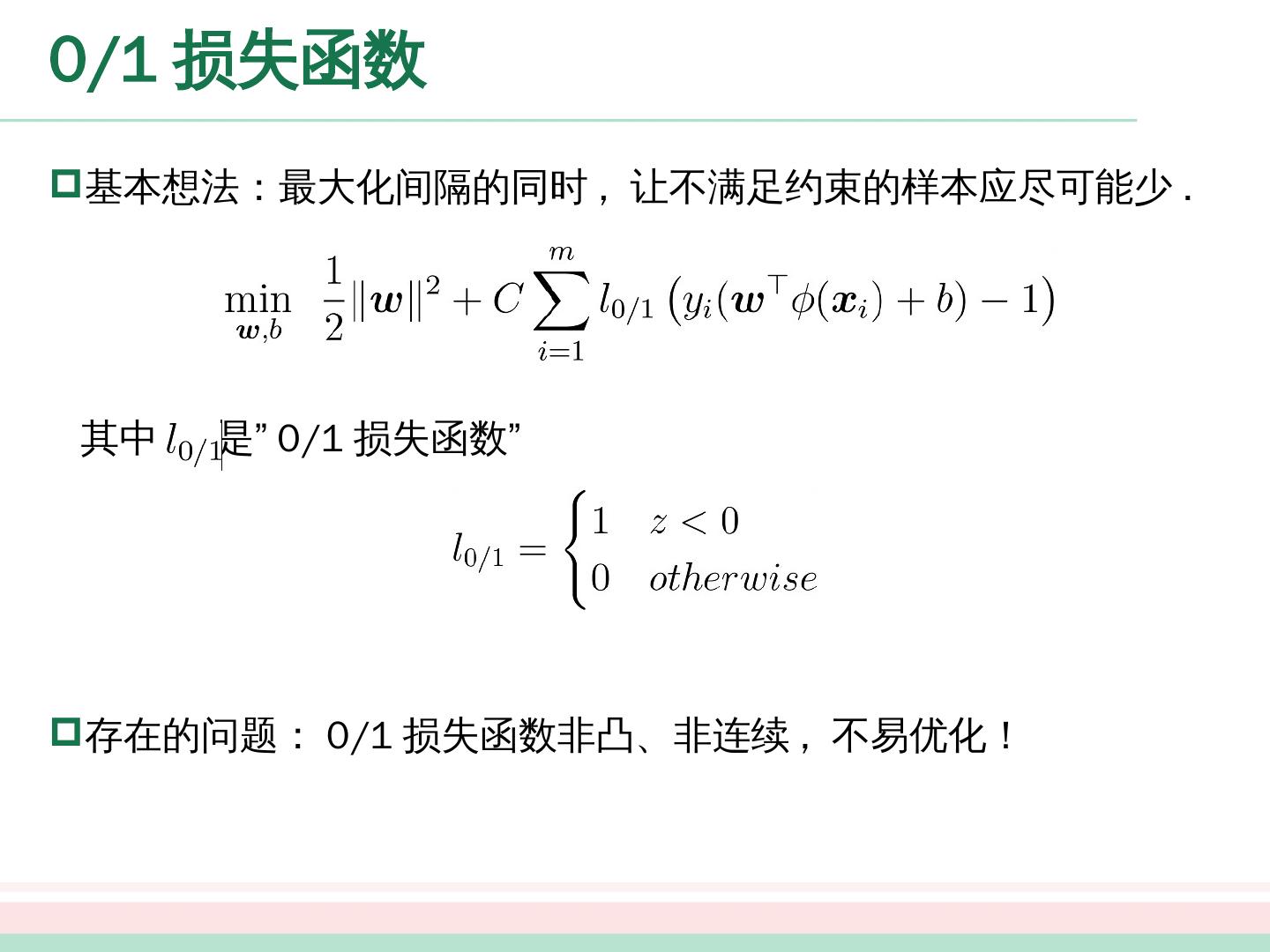 Support Vector Machines