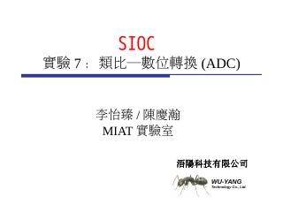 ADC+DMA 實驗