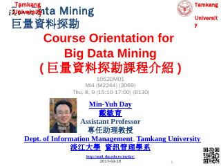 Big Data Mining 巨量資料探...