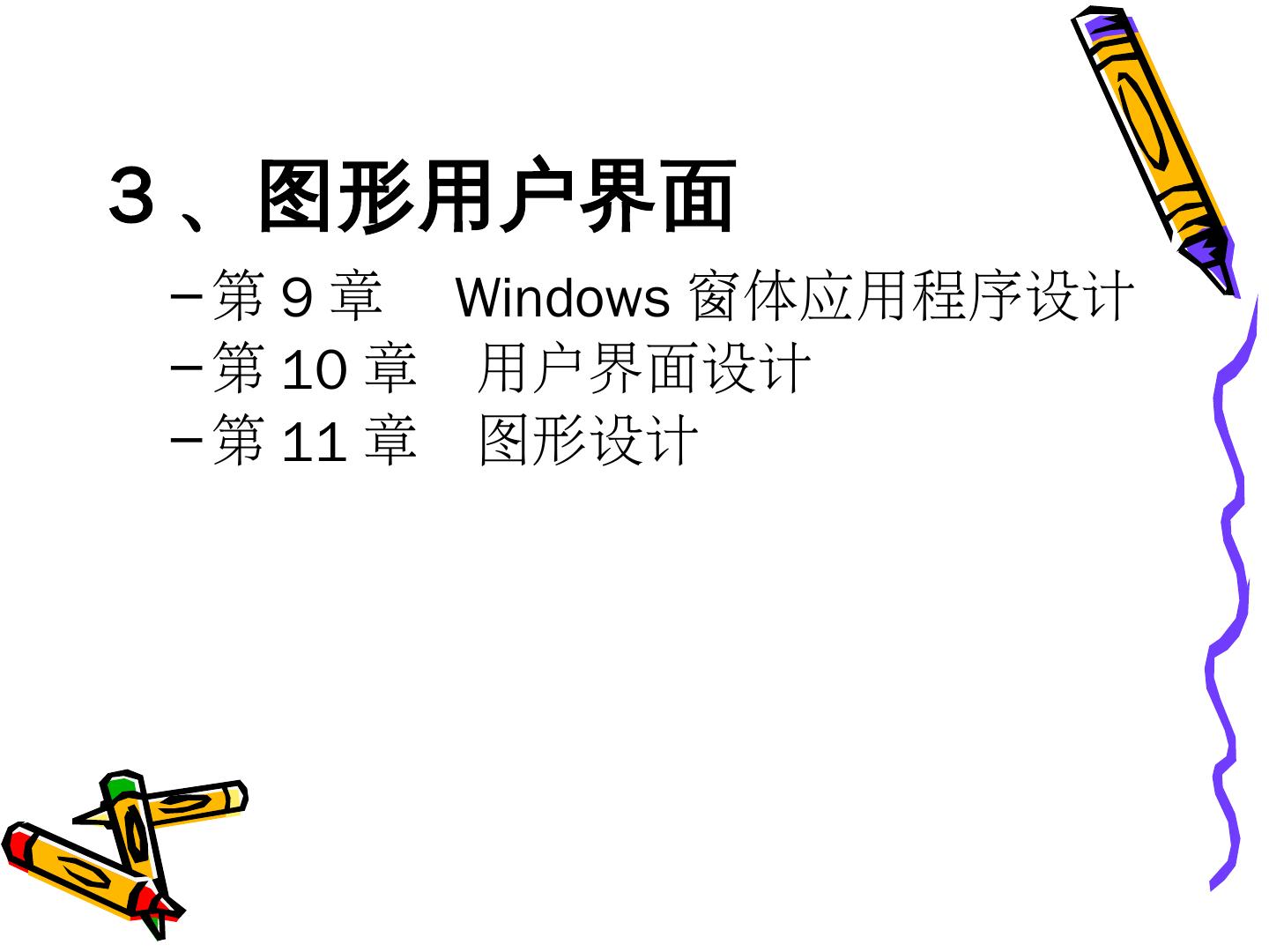 C# C Sharp Programming Language