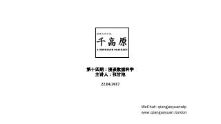 监督模型—卷积神经网络（Convoluti...