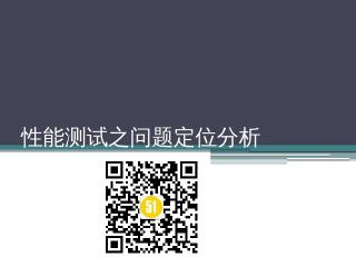 中间件、操作系统基本原理和配置程序语言编程...