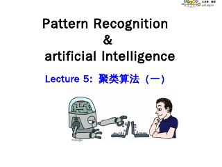 划分聚类法– K-medoids: CLA...