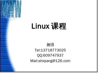 Linux - China-VO