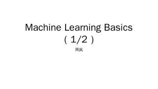 Machine Learning Basics