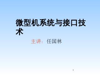 总线周期与指令周期： 指令周期总线周期