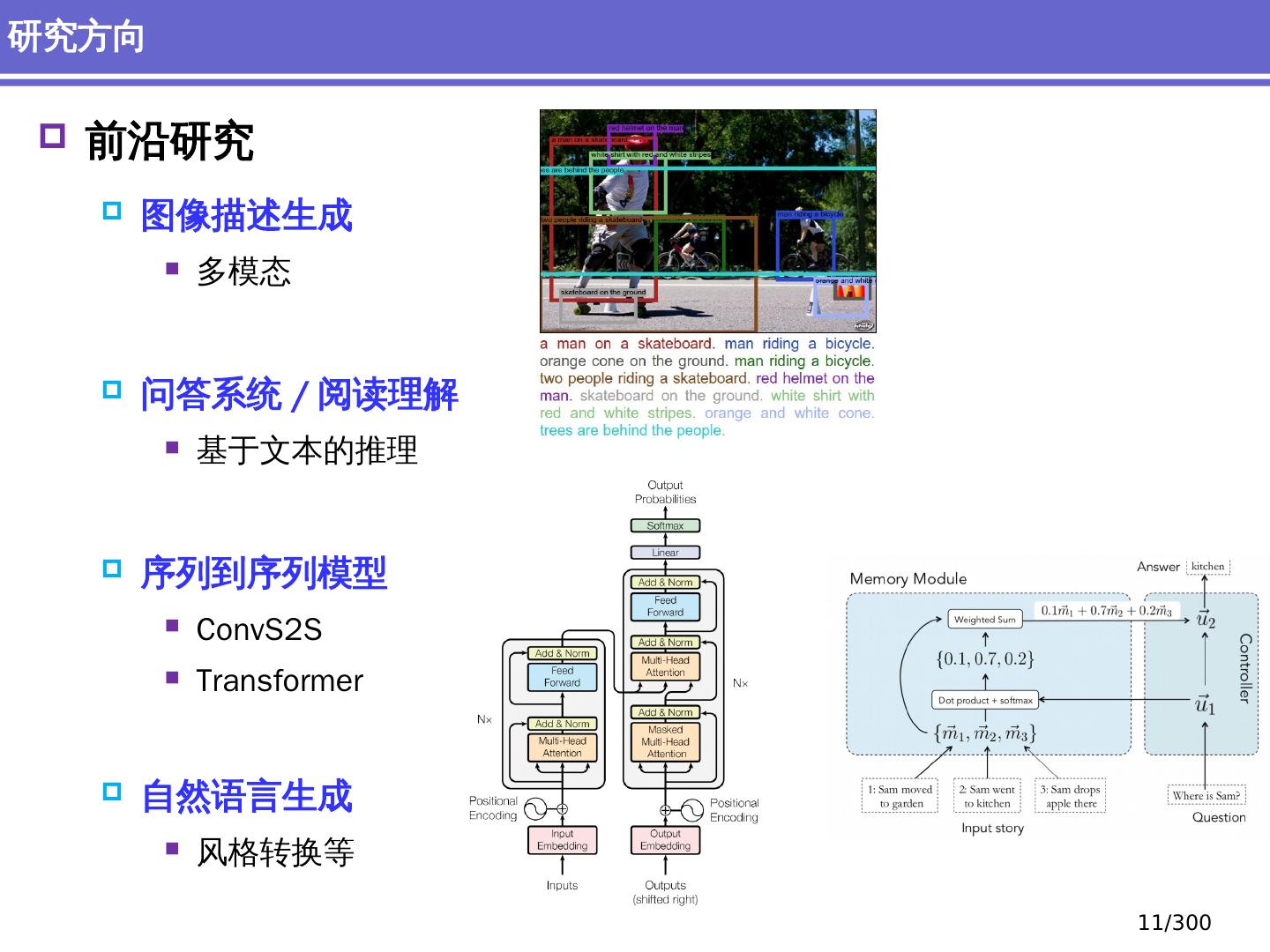 自然语言处理在智能写作与内容生成中的应用 (自然语言处理是什么)