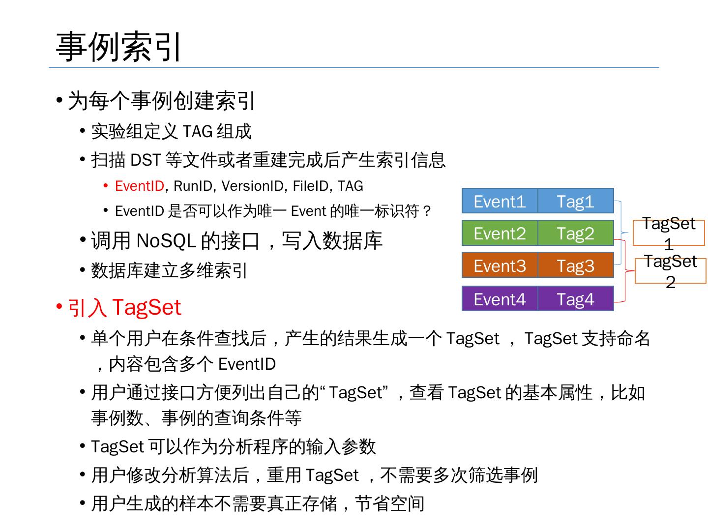 NoSQL