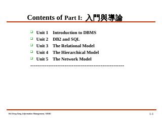 PART II: 資料庫設計(Databa...