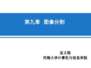 PowerPoint - Yirui Wu