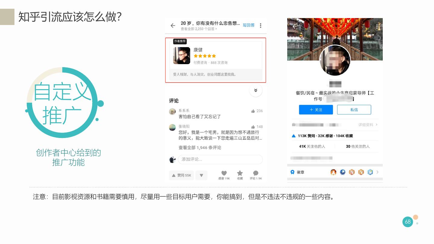 知乎话题排名变化反映公众情绪波动 (知乎热门话题排行榜)