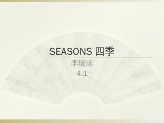 SEASONS