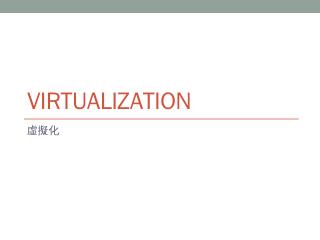 Virtualization