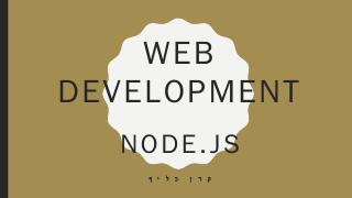 Web Developemnt - קרן...